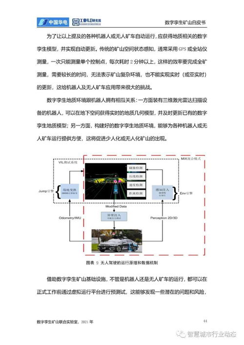 中國云安全行業研究 發展環境、行業洞察、廠商案例及硬件開發趨勢